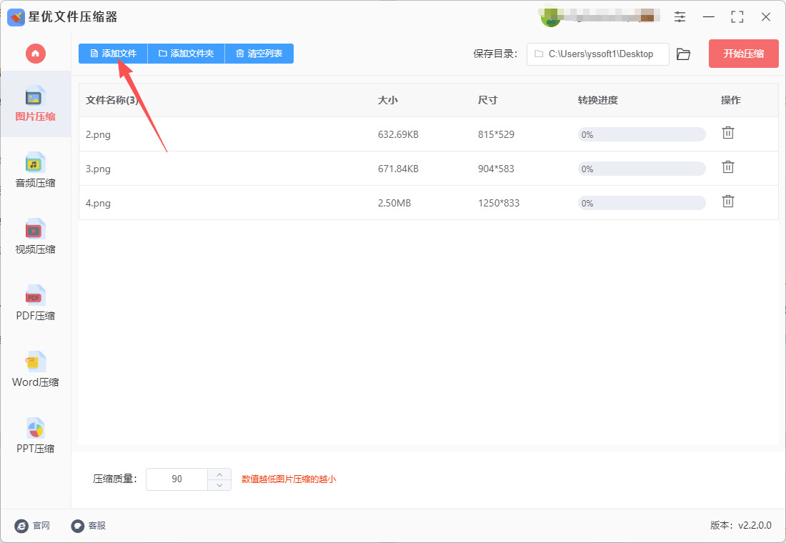 1766370733242208.jpeg 方法1 步骤2.jpeg