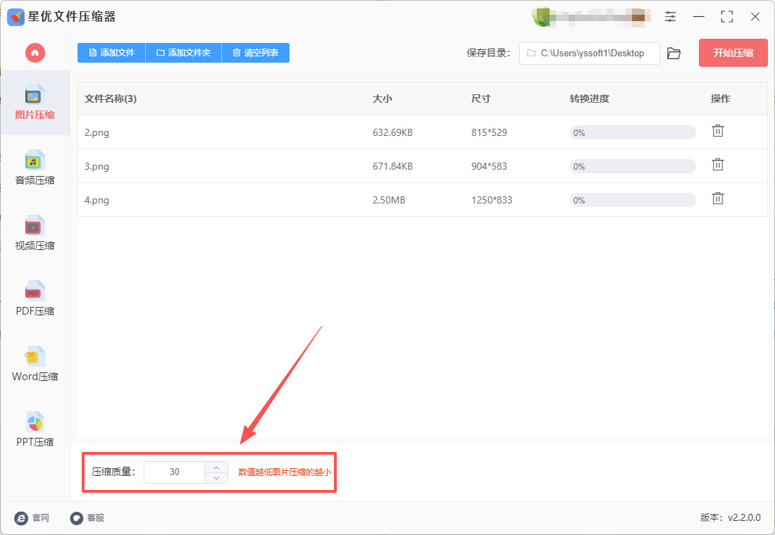 1766370737903864.jpeg 方法1 步骤3.jpeg