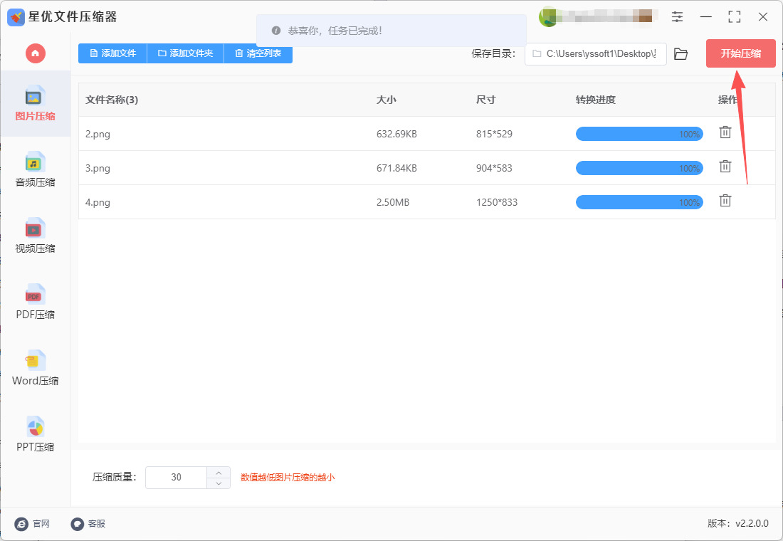 1766370743790726.jpeg 方法1 步骤4.jpeg