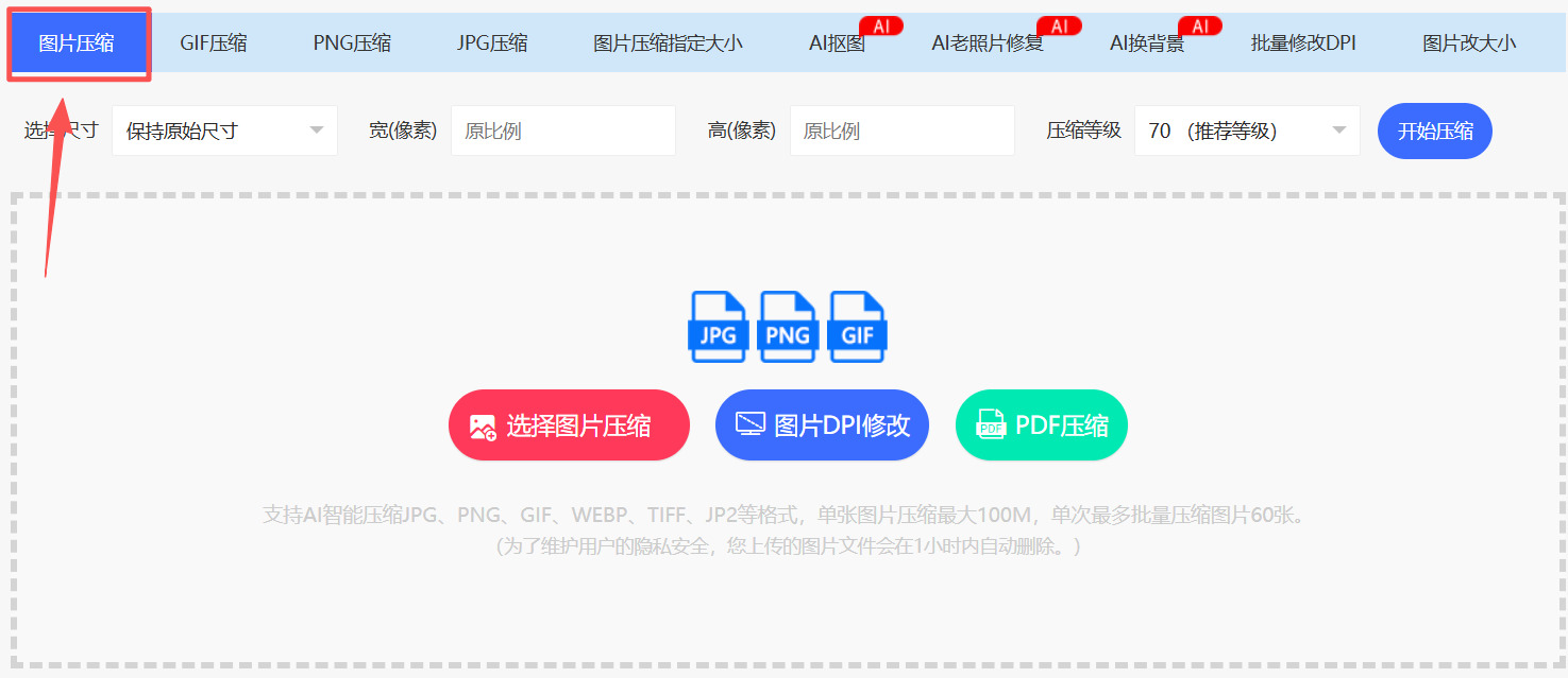 1766370755184333.jpeg 方法2 步骤1.jpeg