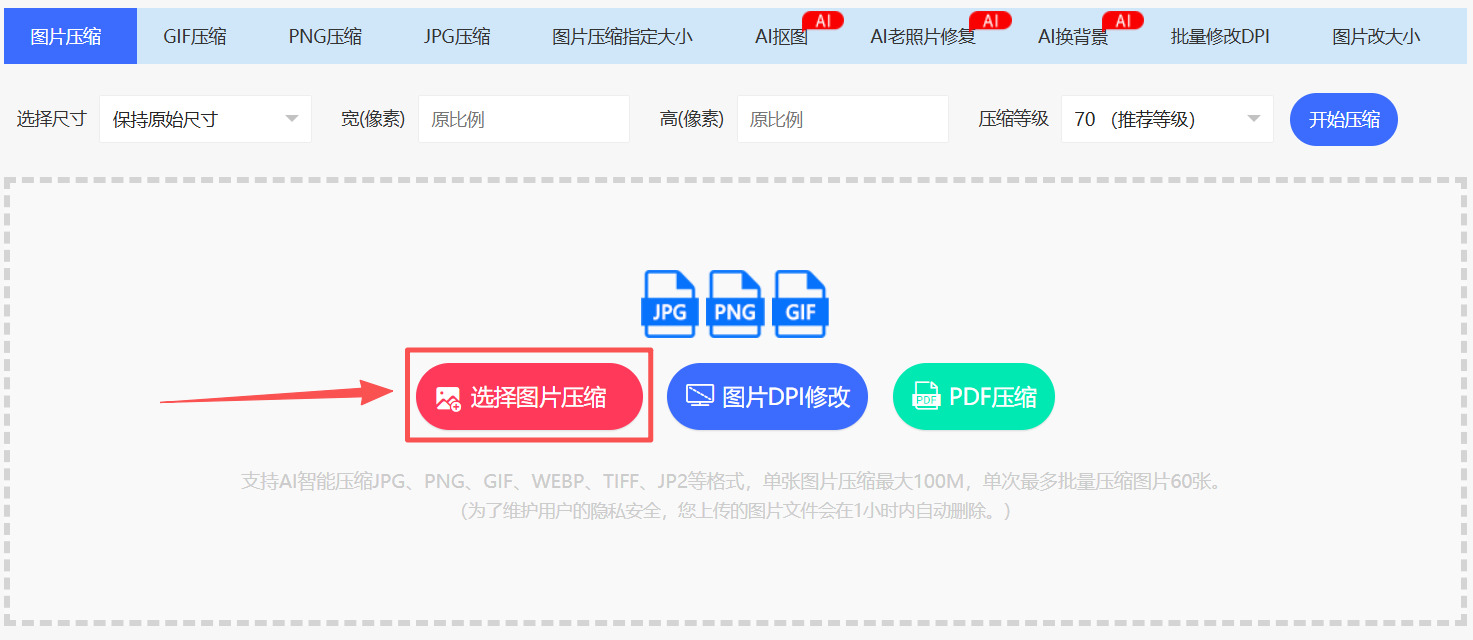 1766370762304903.jpeg 方法2 步骤2.jpeg