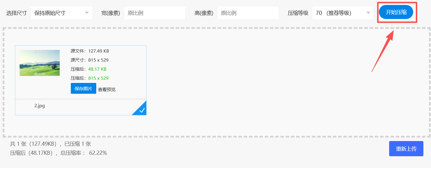 1766370774234807.jpeg 方法2 步骤4.jpeg