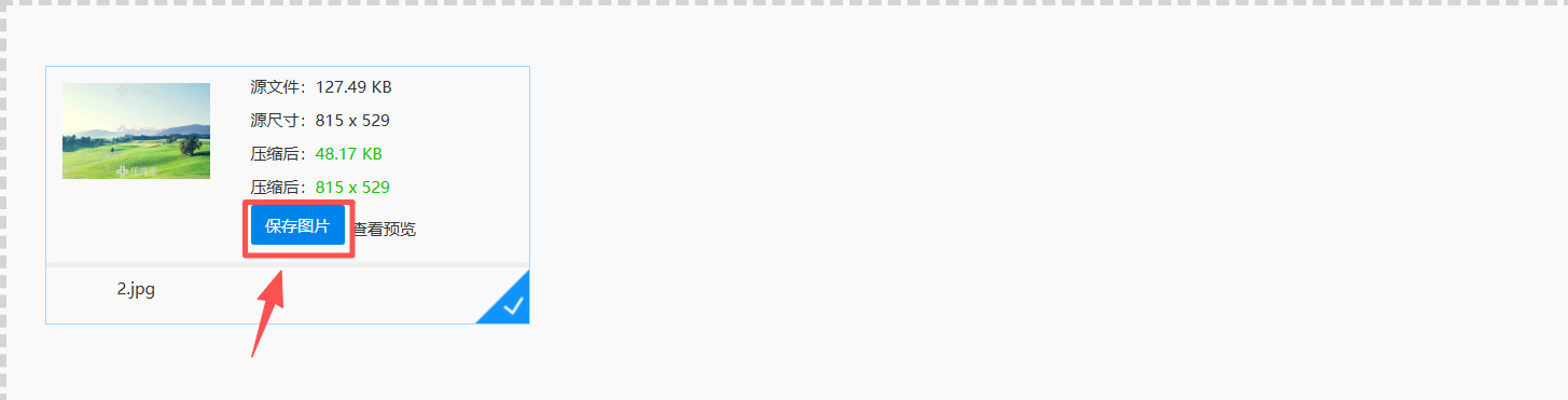 1766370784805083.jpeg 方法2 步骤5.jpeg