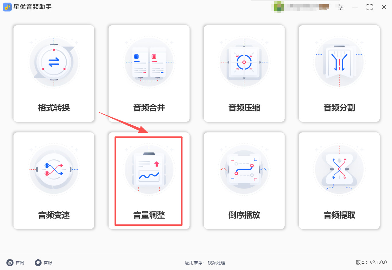 1766456648209014.jpeg 方法1 步骤1.jpeg