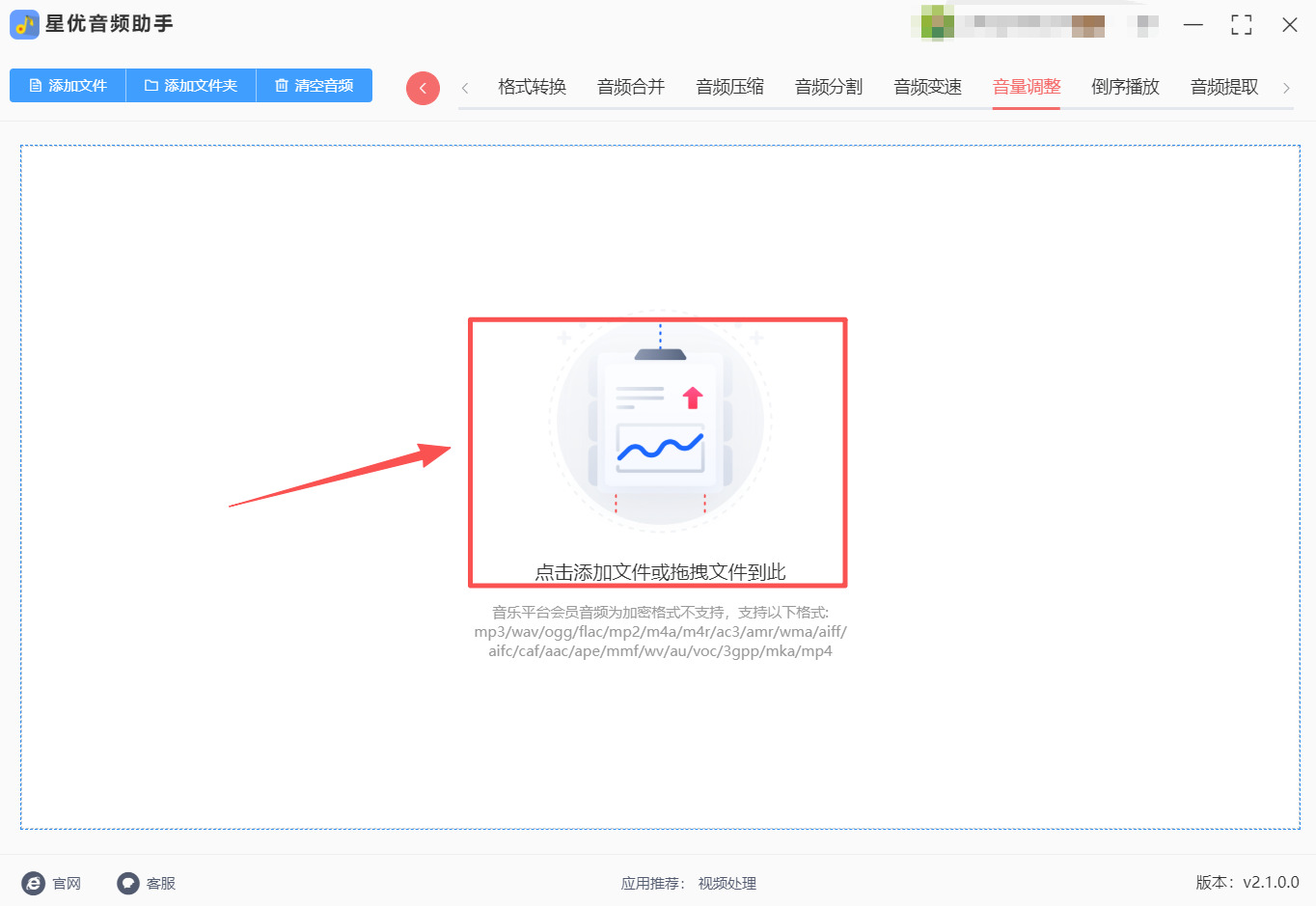 1766456653510754.jpeg 方法1 步骤2.jpeg