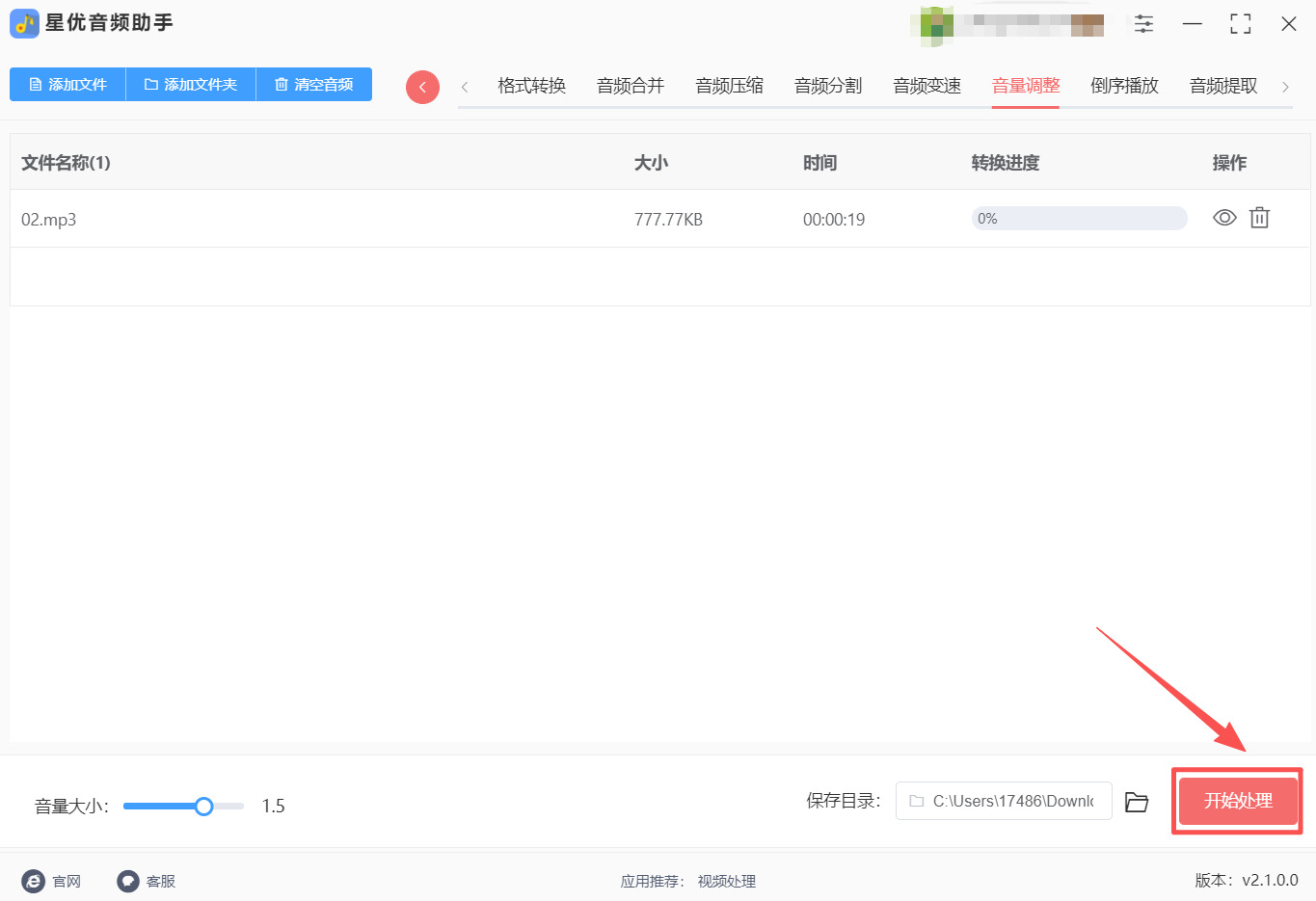 1766456665459948.jpeg 方法1 步骤4.jpeg