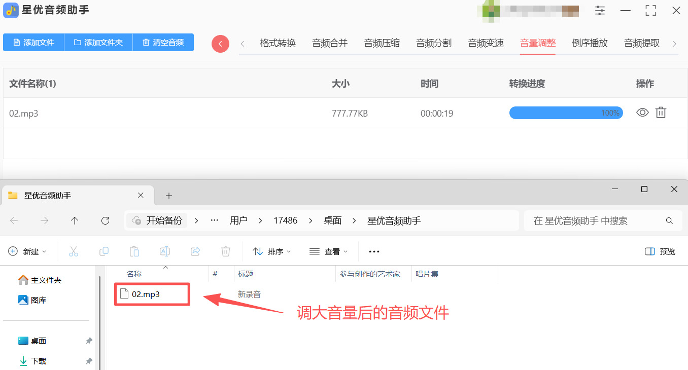 1766456677628485.jpeg 方法1 步骤5.jpeg