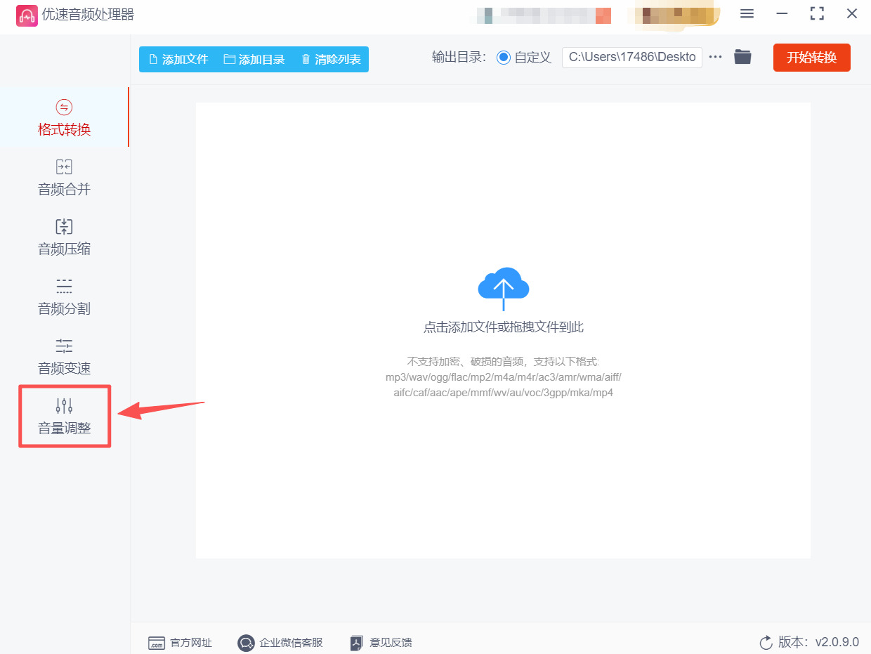 1766456682305854.jpeg 方法2 步骤1.jpeg