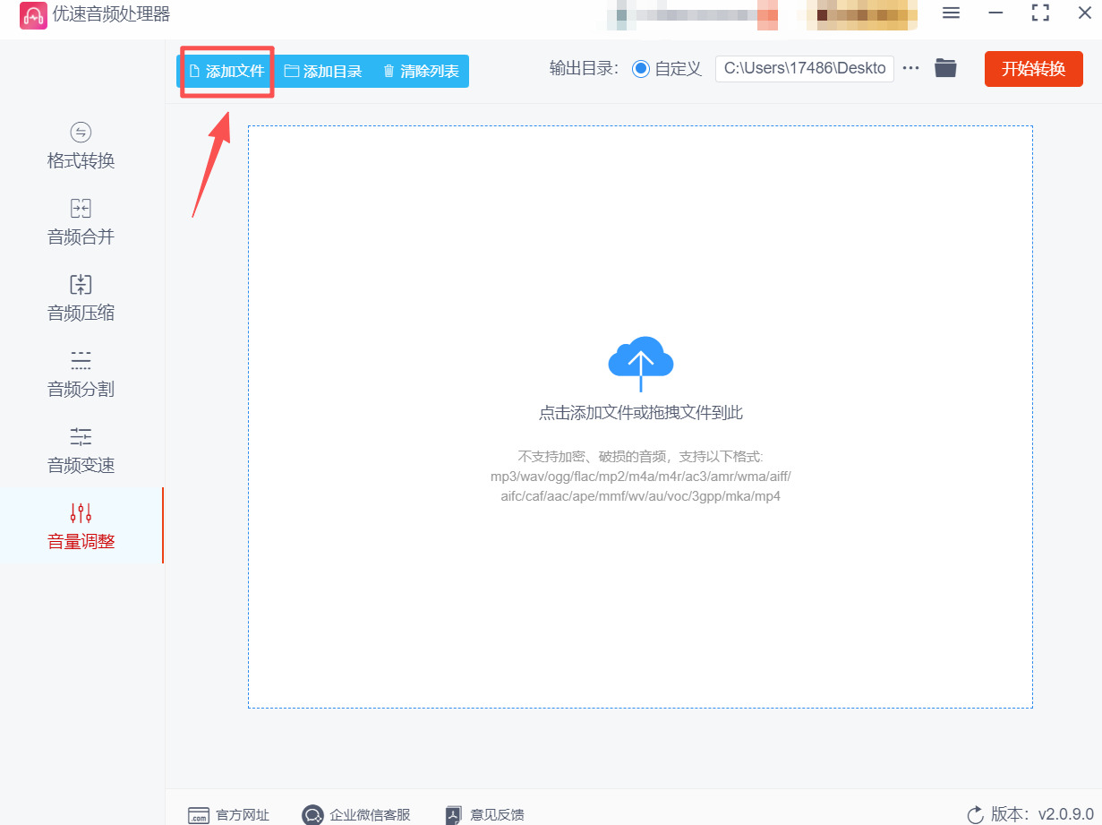 1766456687983589.jpeg 方法2 步骤2.jpeg