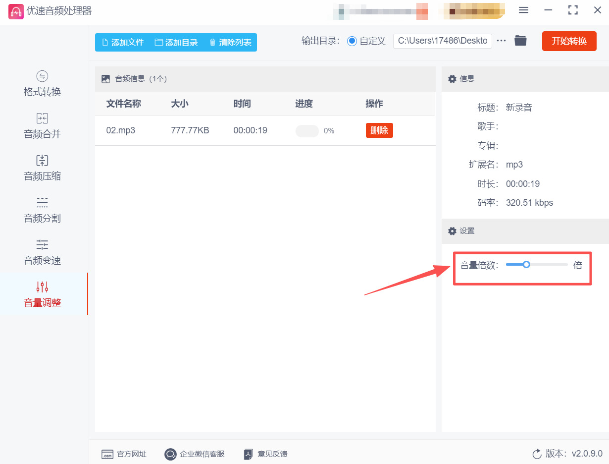 1766456692170902.jpeg 方法2 步骤3.jpeg