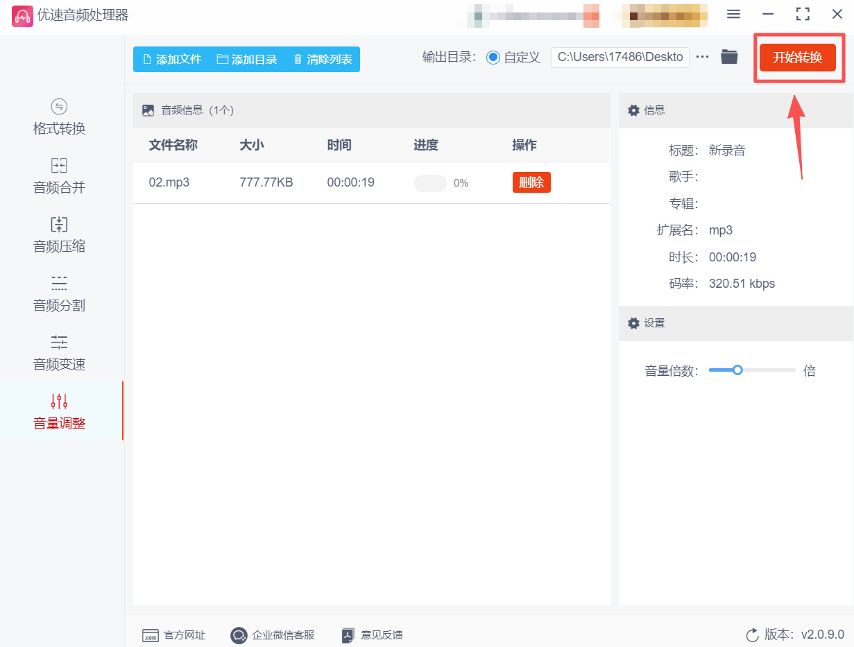 1766456698702955.jpeg 方法2 步骤4.jpeg