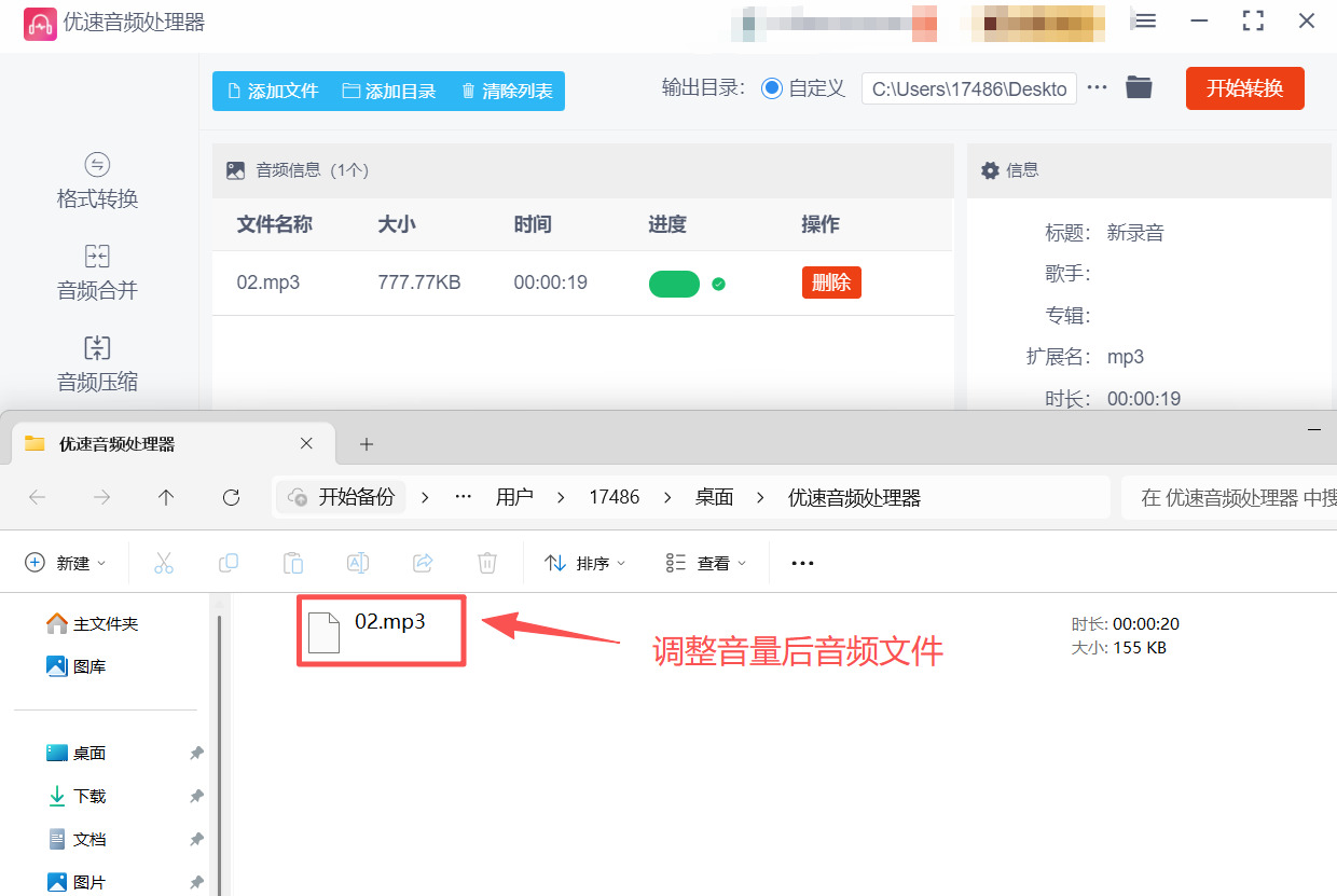 1766456710922386.jpeg 方法2 步骤5.jpeg