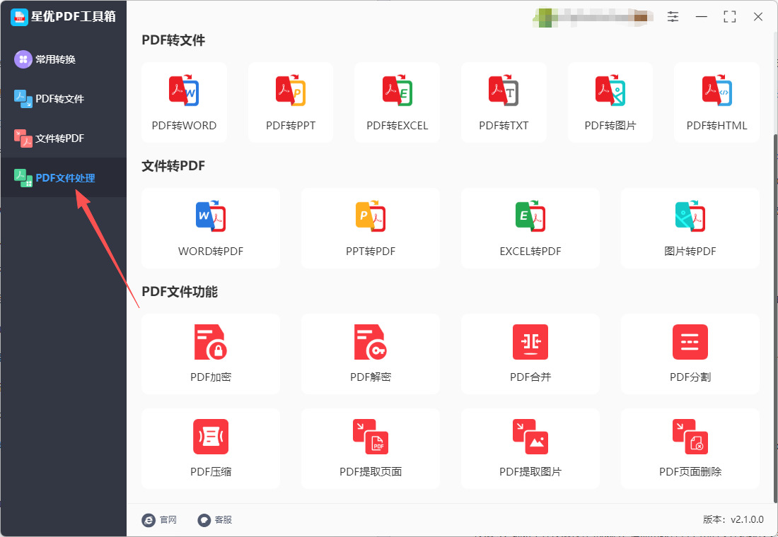 1766457034632085.jpeg 方法1 步骤1.jpeg