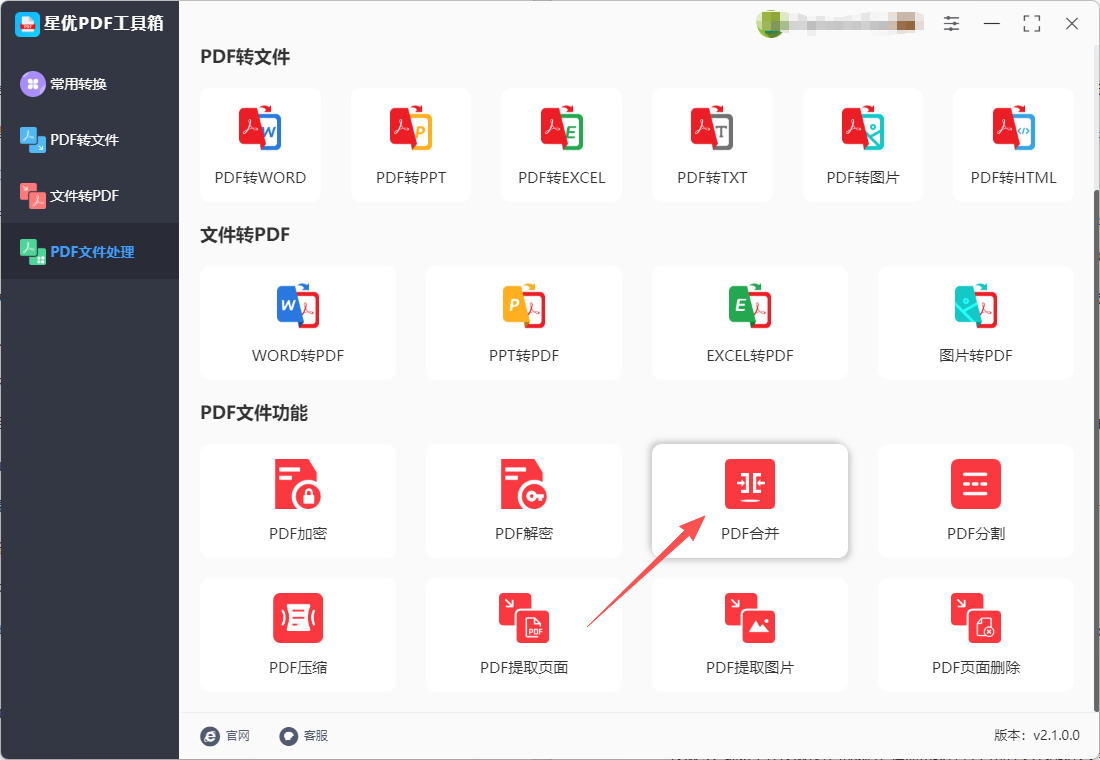 1766457040134740.jpeg 方法1 步骤2.jpeg