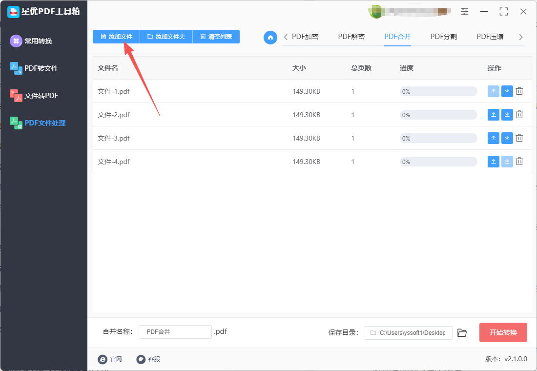 1766457045951876.jpeg 方法1 步骤3.jpeg