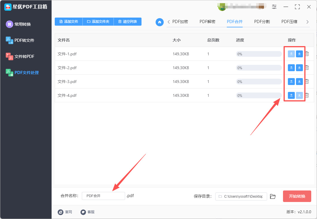 1766457052661025.jpeg 方法1 步骤4.jpeg