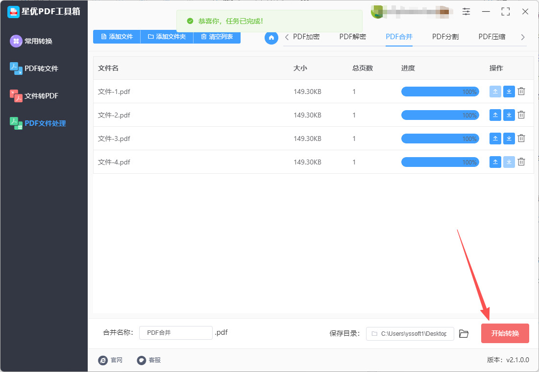 1766457058882961.jpeg 方法1 步骤5.jpeg