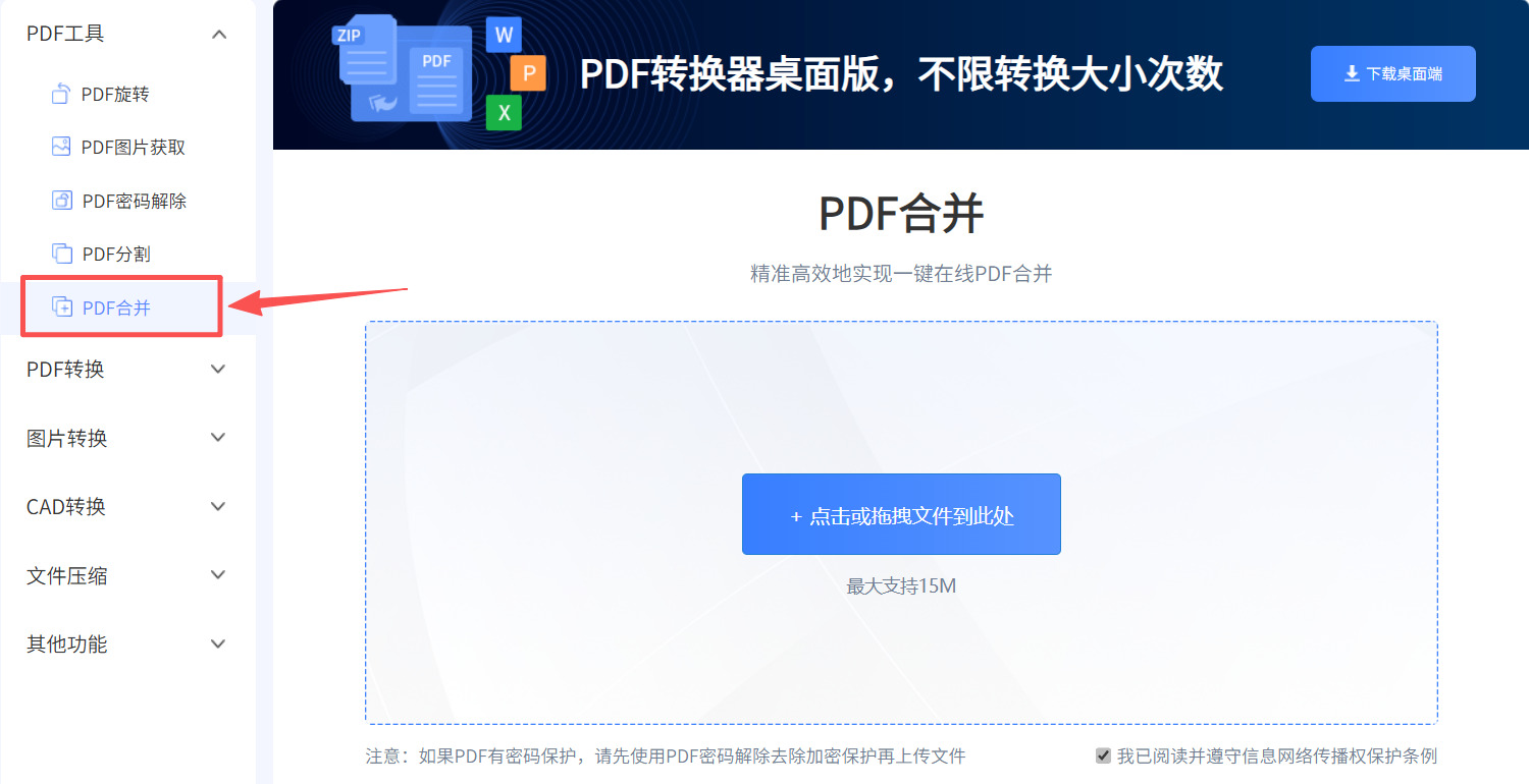 1766457069636000.jpeg 方法2 步骤1.jpeg