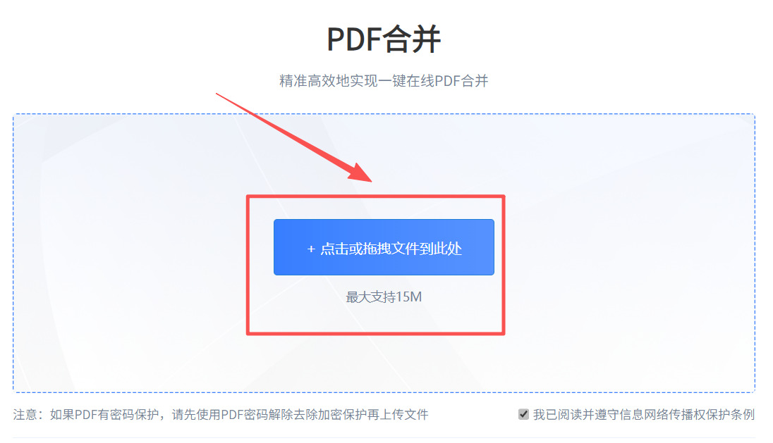 1766457075500690.jpeg 方法2 步骤2.jpeg