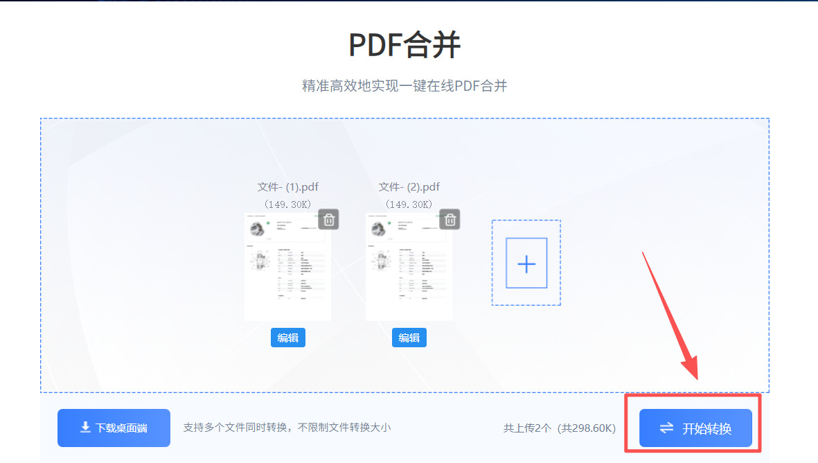 1766457080944252.jpeg 方法2 步骤3.jpeg