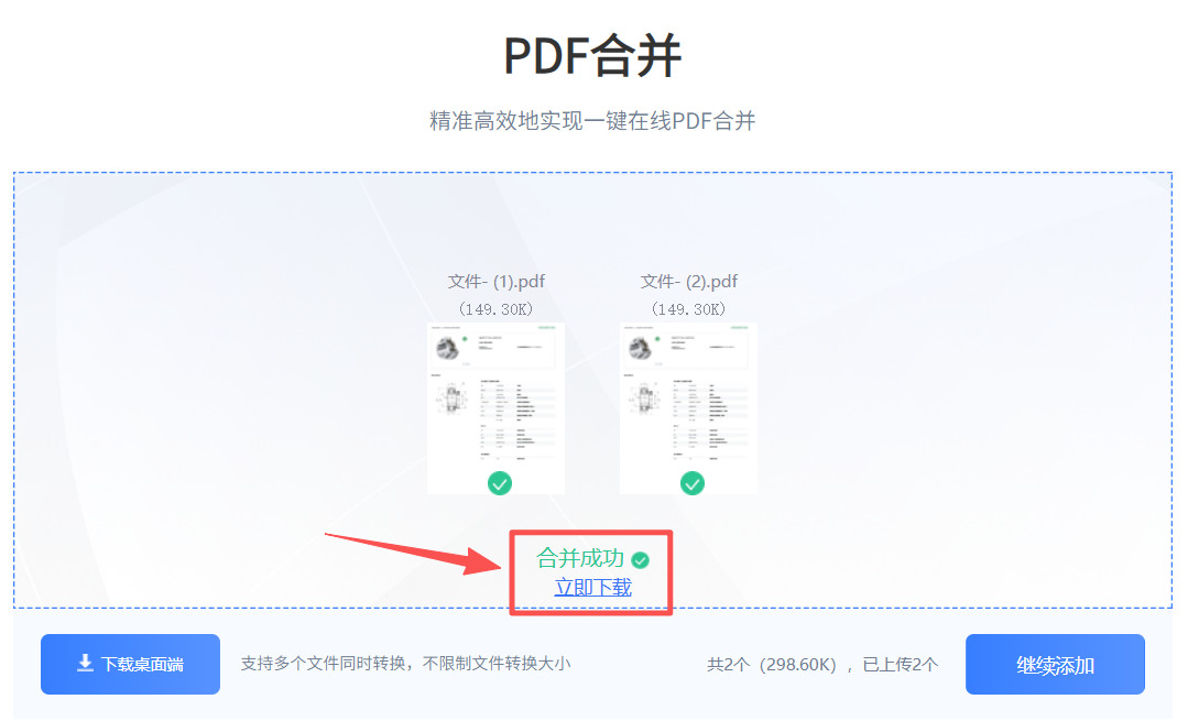 1766457086937812.jpeg 方法2 步骤4.jpeg