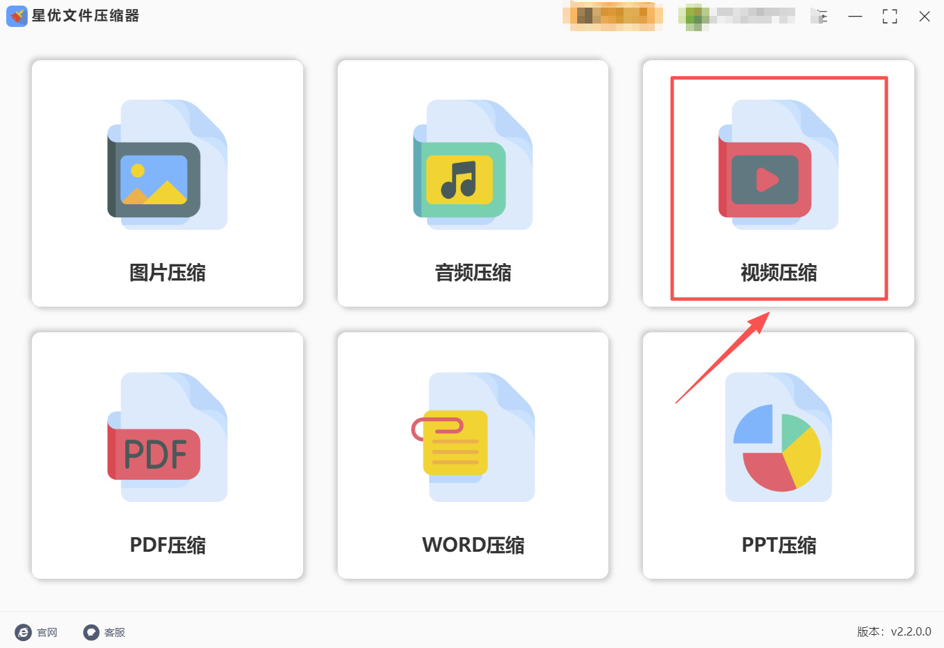 1766457419111373.jpeg 方法2 步骤1.jpeg