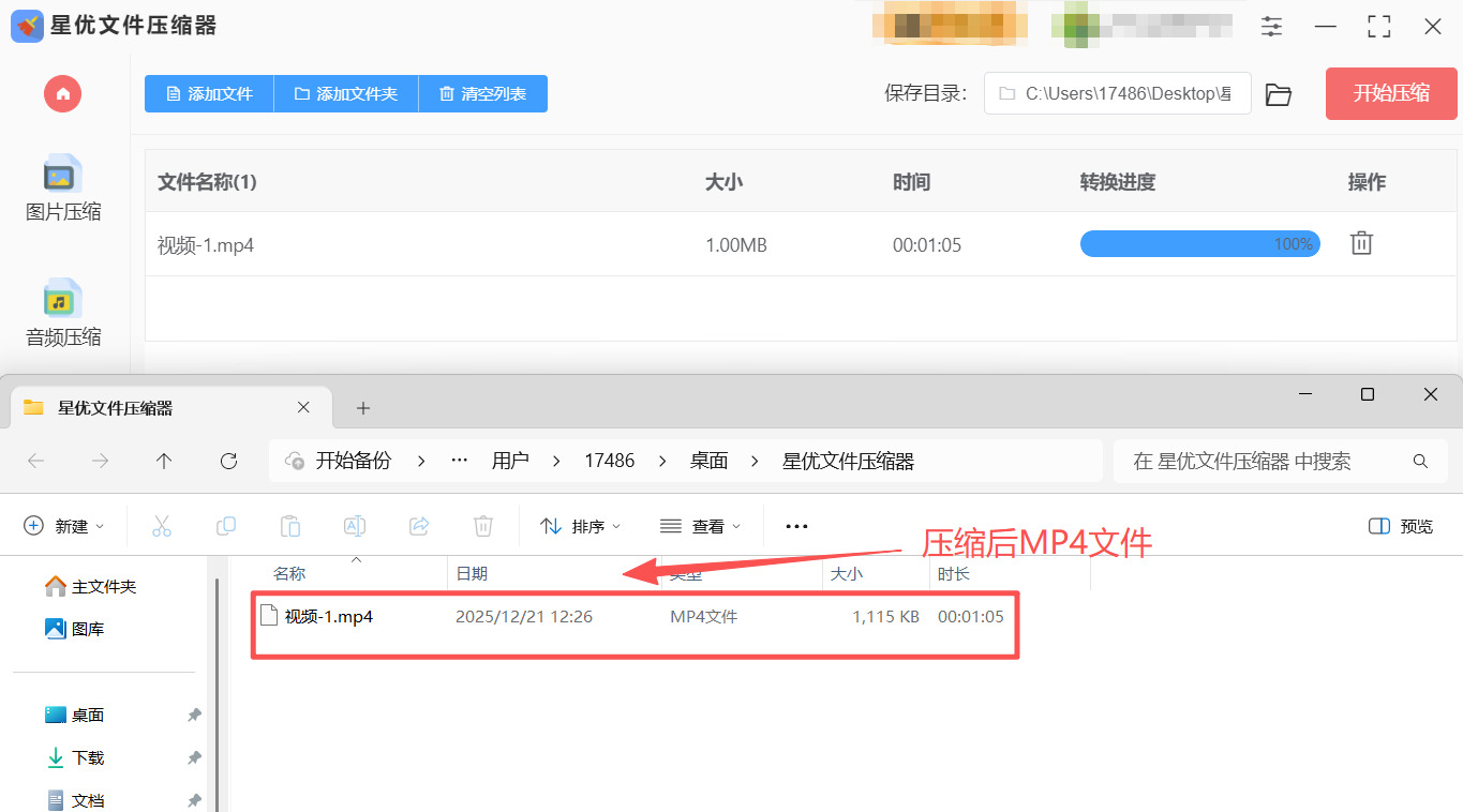 1766457442826992.jpeg 方法2 步骤5.jpeg