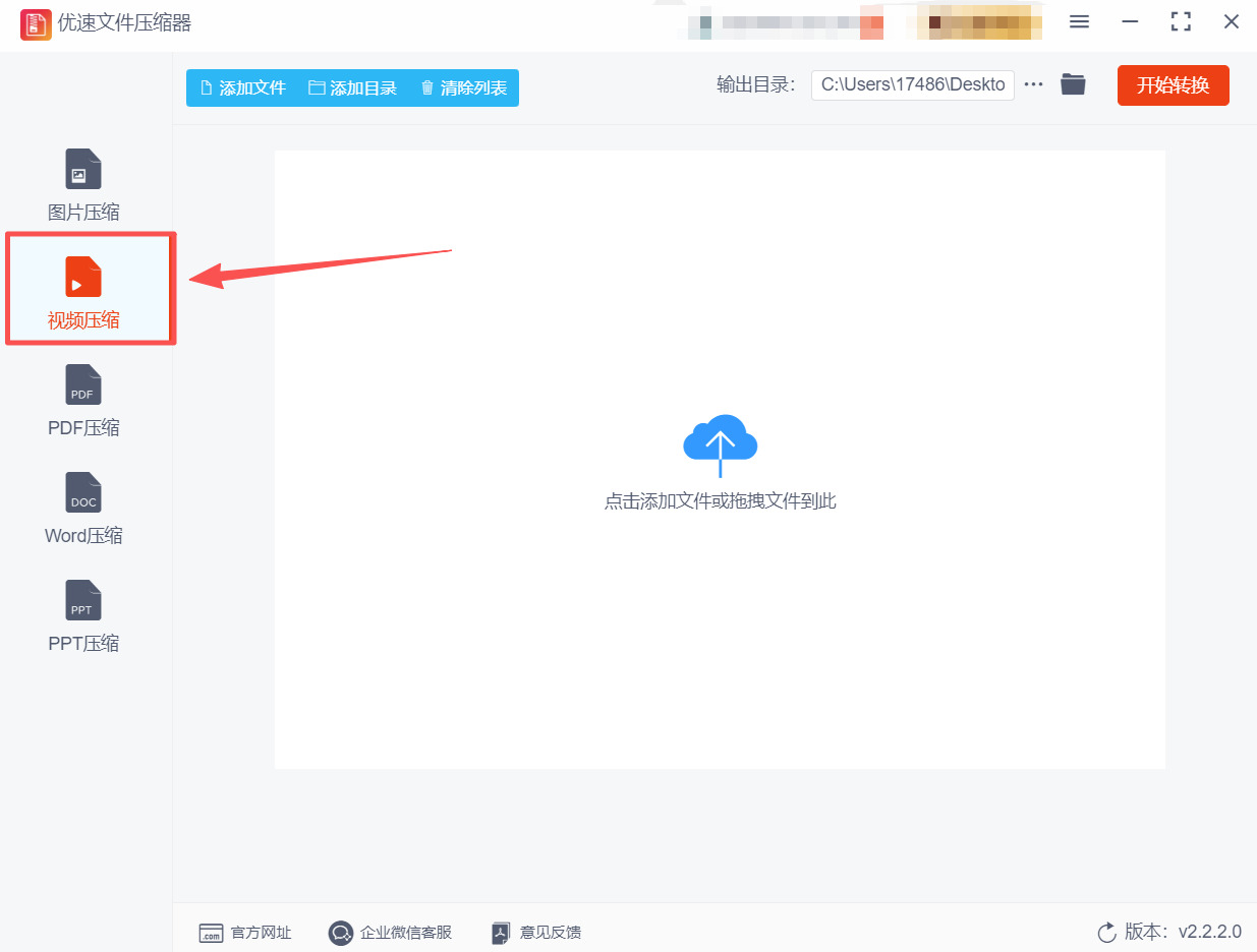 1766457447772196.jpeg 方法1 步骤1.jpeg