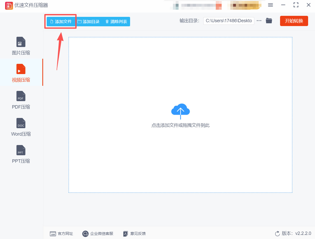 1766457453273956.jpeg 方法1 步骤2.jpeg