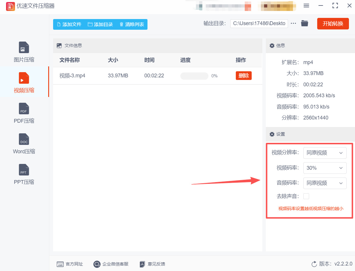 1766457458371761.jpeg 方法1 步骤3.jpeg