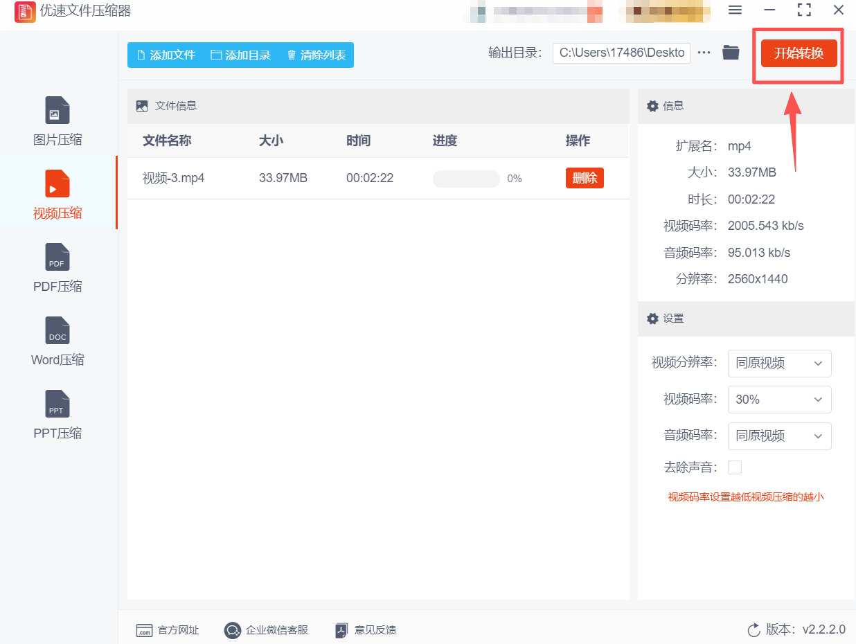 1766457464245687.jpeg 方法1 步骤4.jpeg