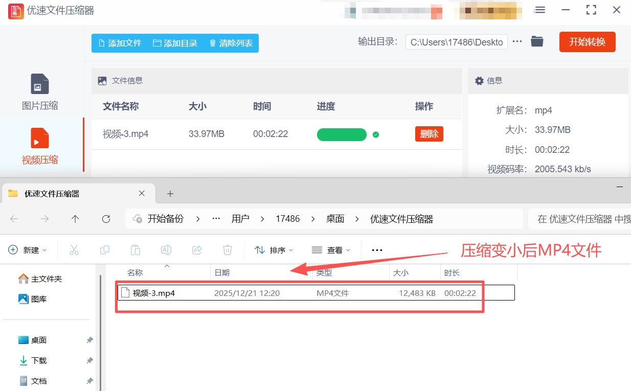 1766457471433549.jpeg 方法1 步骤5.jpeg