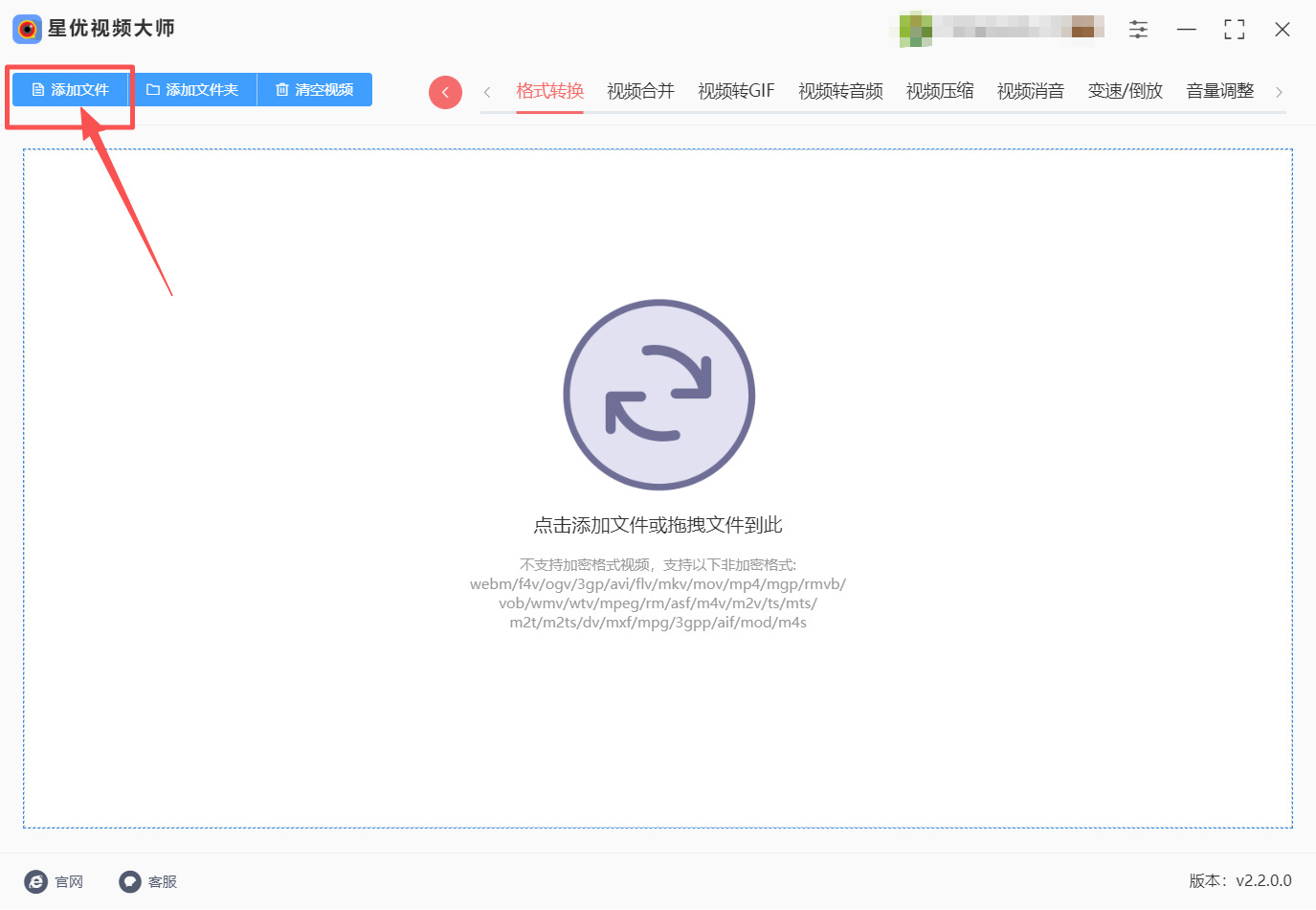 1766544669116026.jpeg 方法一 步骤2.jpeg