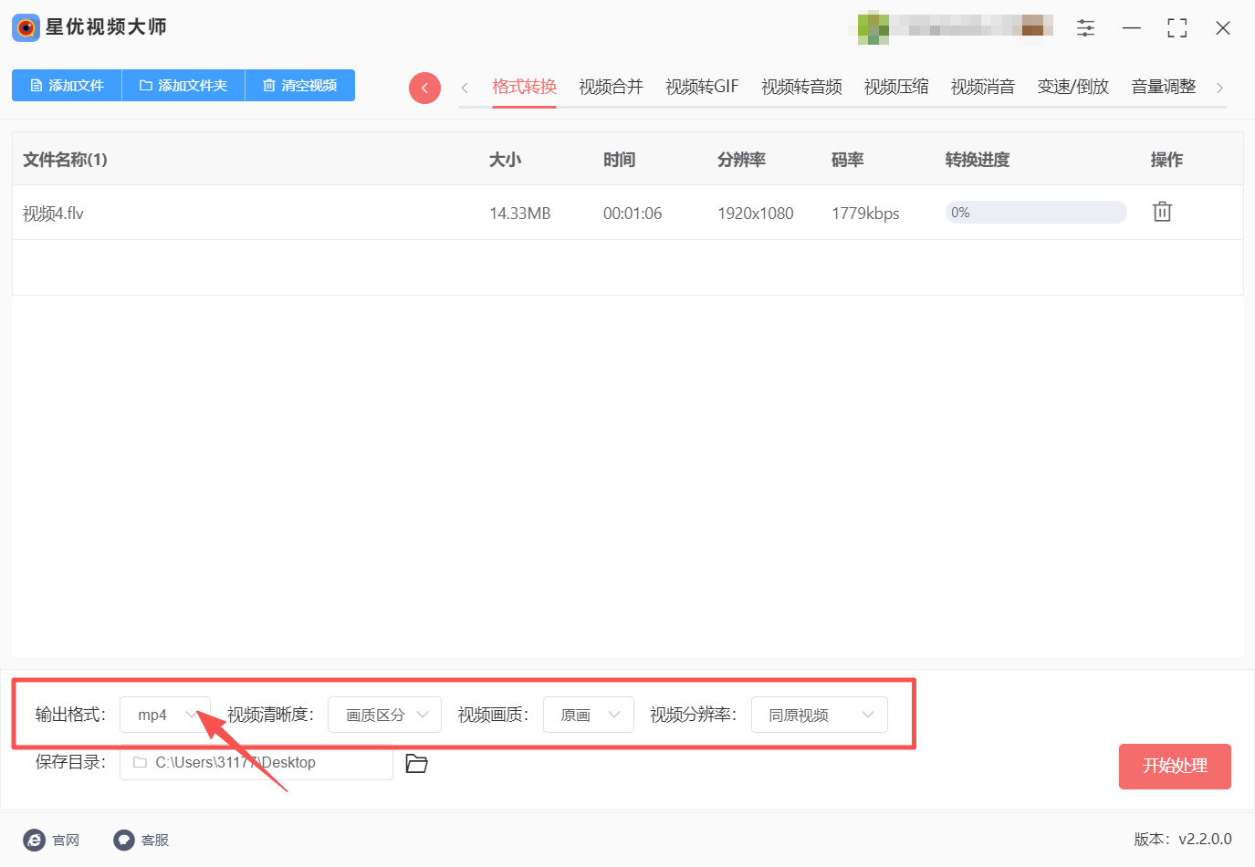 1766544674369429.jpeg 方法一 步骤3.jpeg