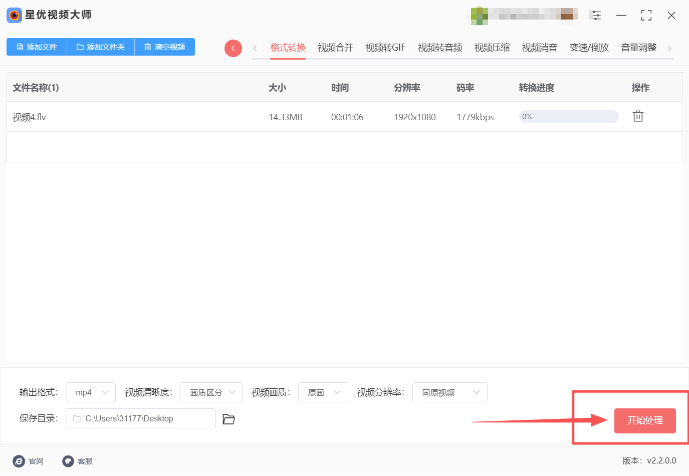 1766544679749999.jpeg 方法一 步骤4.jpeg