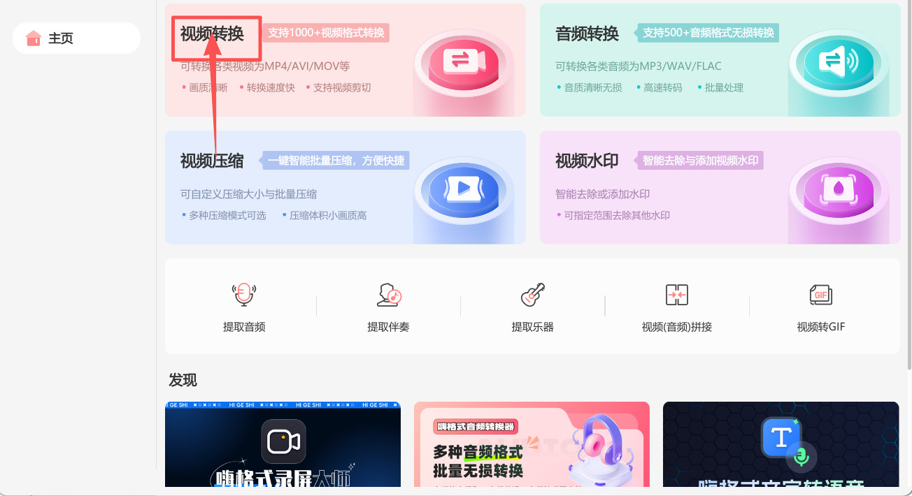 1766544720767109.jpeg 方法三 步骤1.jpeg