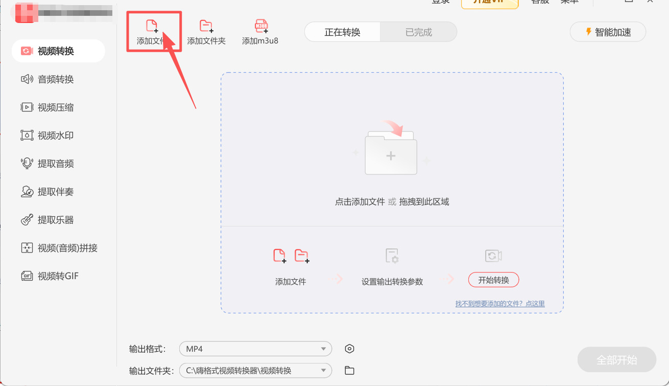 1766544726554344.jpeg 方法三 步骤2.jpeg
