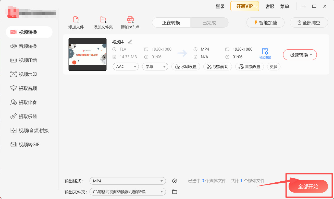 1766544739655245.jpeg 方法三 步骤4.jpeg