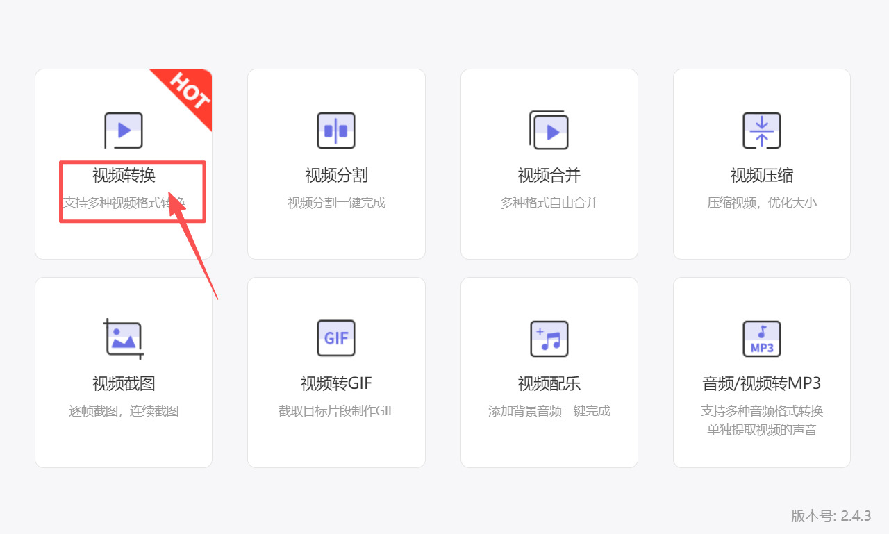 1766544751507301.jpeg 方法四 步骤1.jpeg