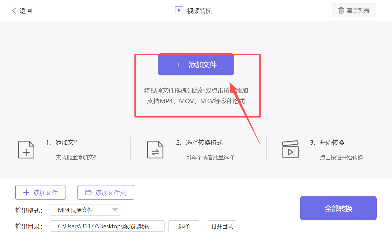 1766544757381643.jpeg 方法四 步骤2.jpeg