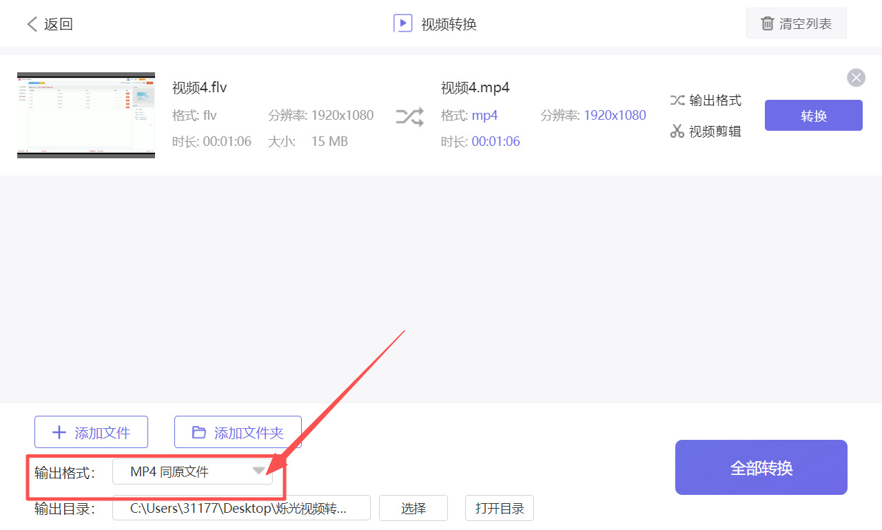 1766544763844686.jpeg 方法四 步骤3.jpeg
