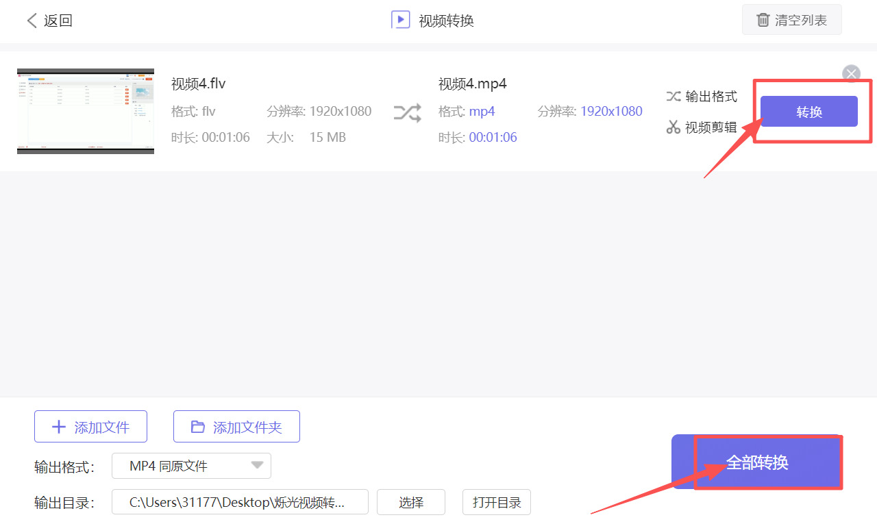 1766544775294689.jpeg 方法四 步骤5.jpeg