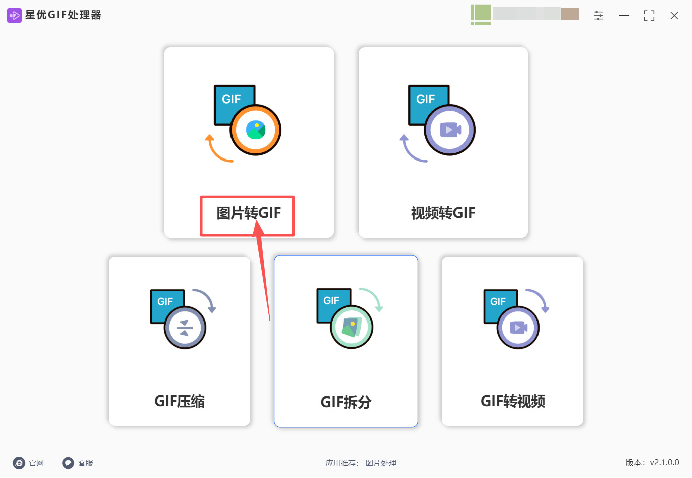 方法一 步骤1.jpeg