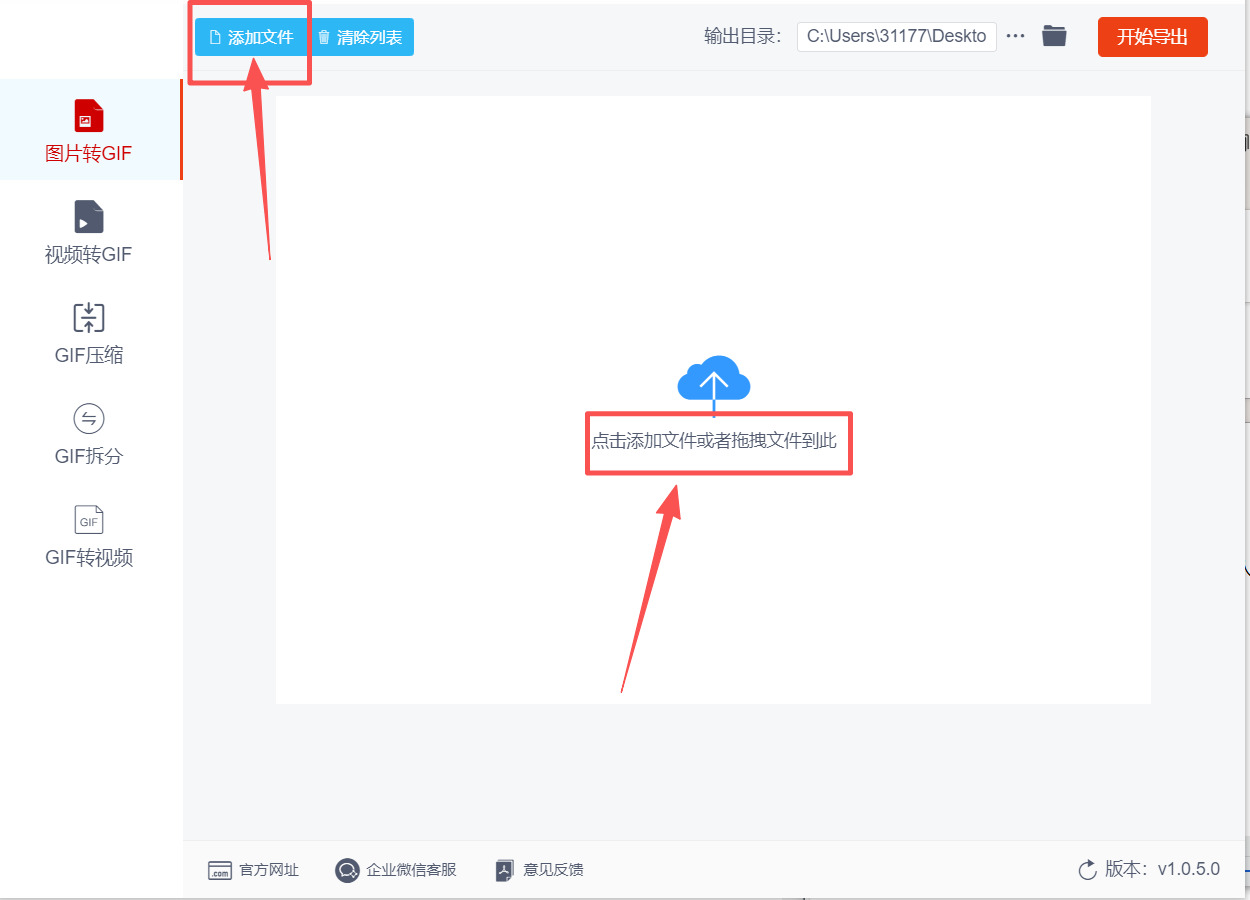 方法二 步骤2.jpeg