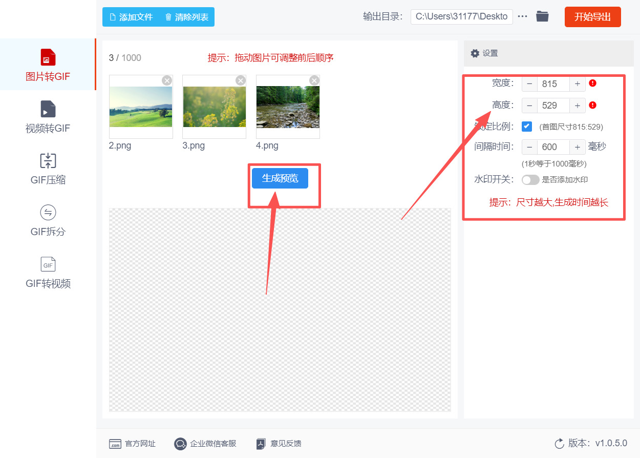 方法二 步骤3.jpeg