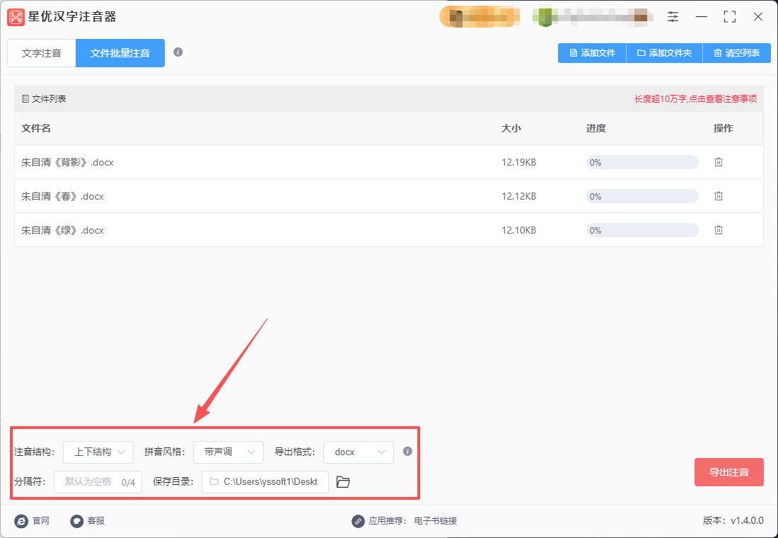 1766545832704060.jpeg 4.jpeg