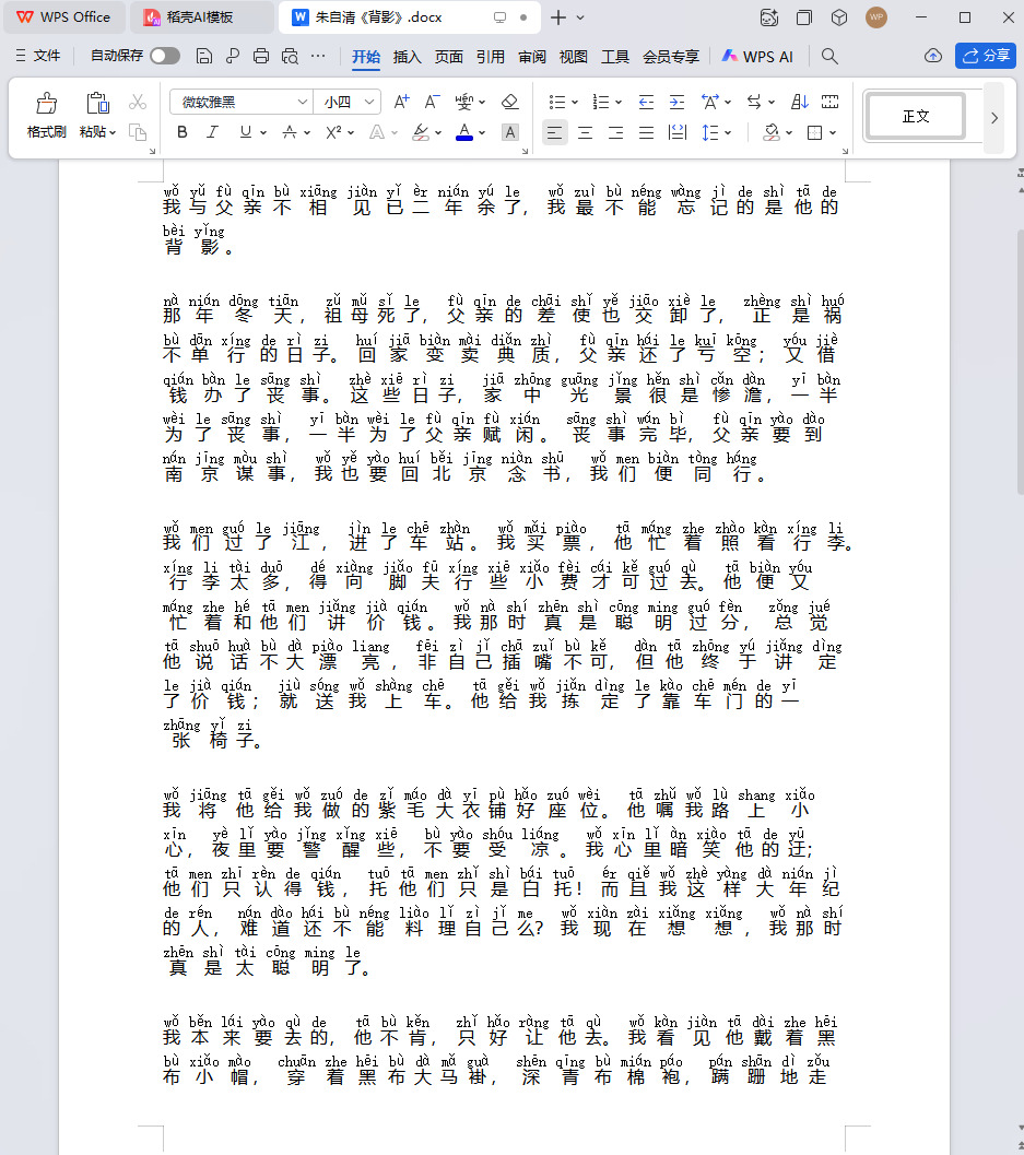 1766545850155729.jpeg 6.jpeg