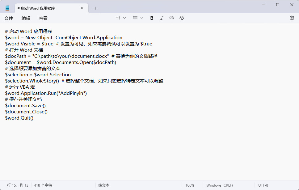 1766545872570152.jpeg 8.jpeg