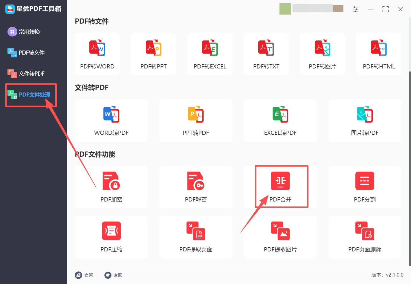 1766546227897289.jpeg 方法一 步骤1.jpeg