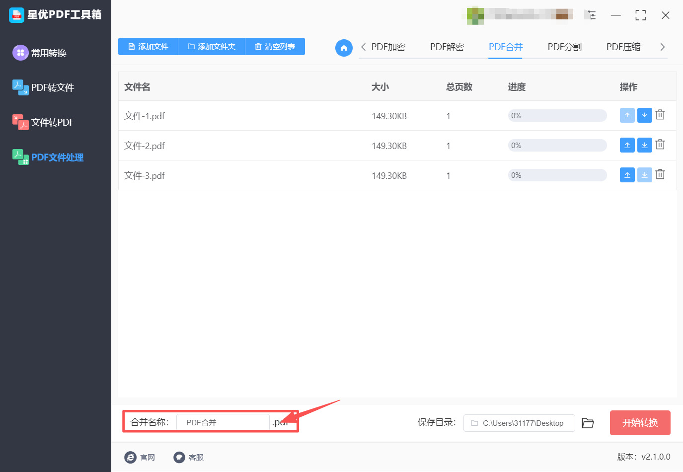 1766546240464750.jpeg 方法一 步骤3.jpeg